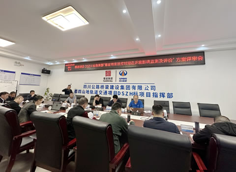 第三方安全评估