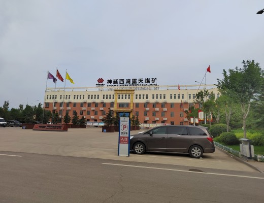 陕西神延西湾露天煤矿爆破监测