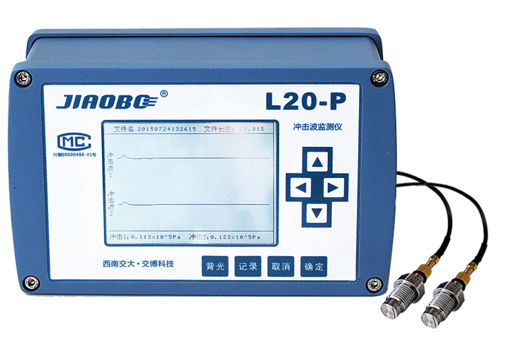 L20-P型冲击波监测仪
